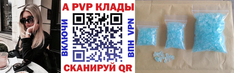купить наркоту  Судак  А ПВП мука 