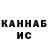 Кетамин VHQ RK 800