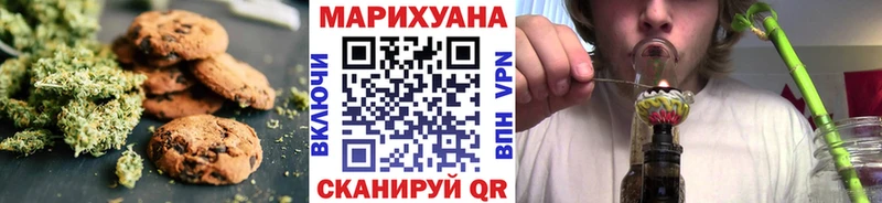как найти   Судак  Еда ТГК марихуана 