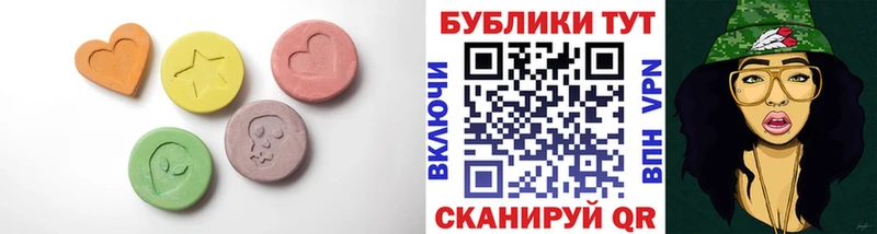 ЭКСТАЗИ VHQ  Судак 