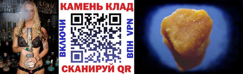 OMG как зайти  Судак  Гашиш Cannabis 