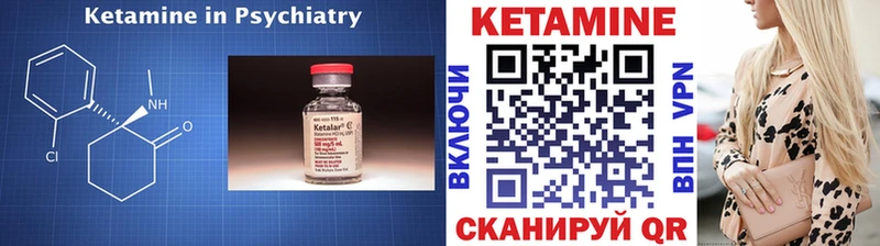 купить   мориарти Telegram  Кетамин ketamine  Судак 