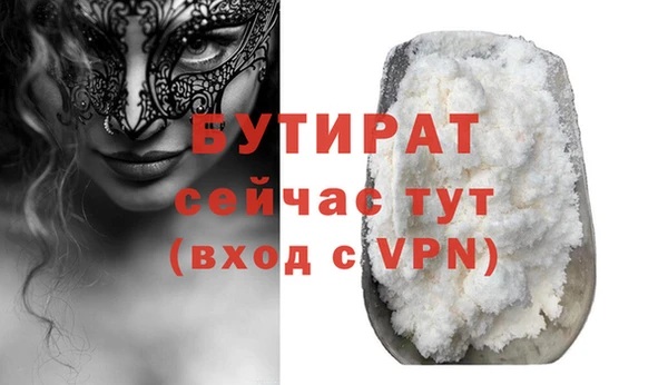MESCALINE Елизово