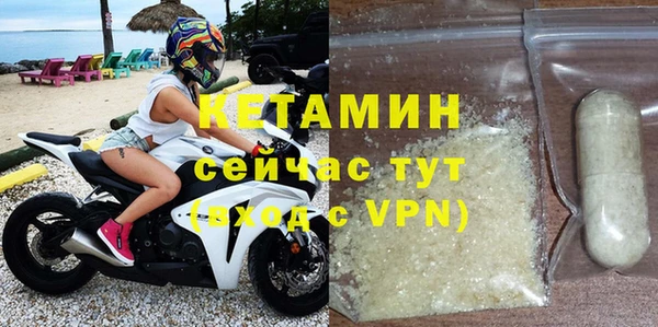 кокаин Ельня