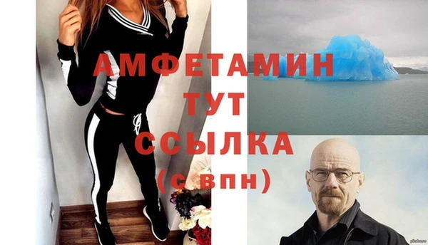 MESCALINE Елизово