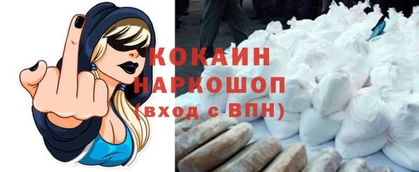 MDMA Premium VHQ Дмитриев