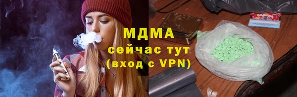марки nbome Елабуга