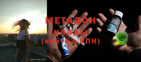 героин Дмитров