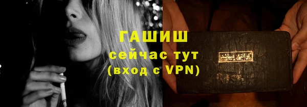 кокаин Ельня