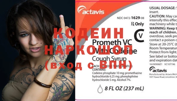 MESCALINE Елизово