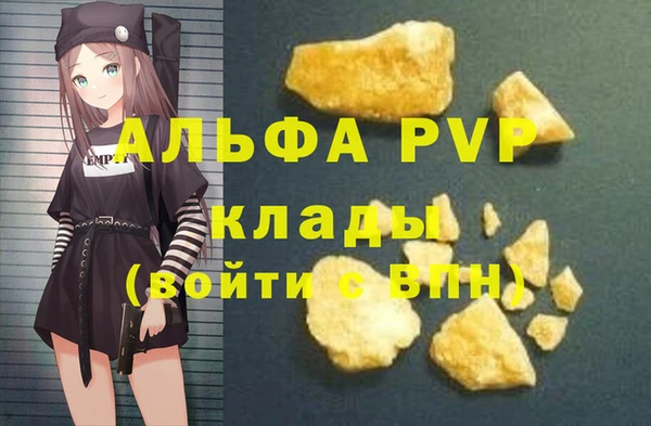 MDMA Premium VHQ Дмитриев