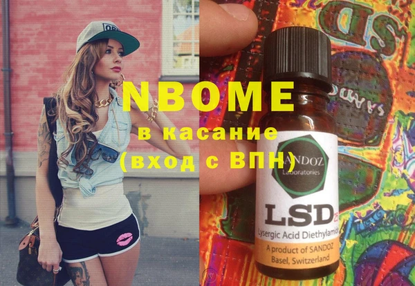 марки nbome Елабуга