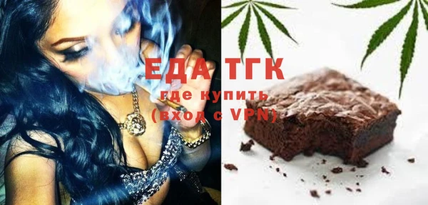 кокаин Ельня