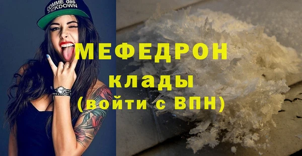 кокаин Ельня