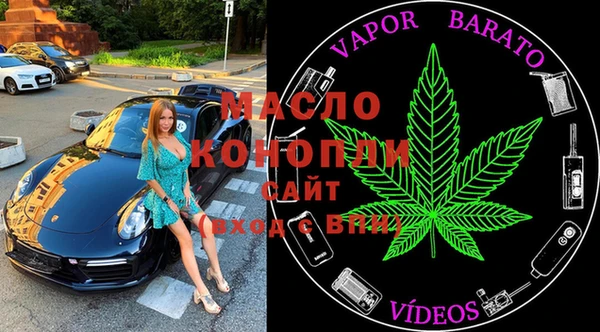 кокаин Ельня
