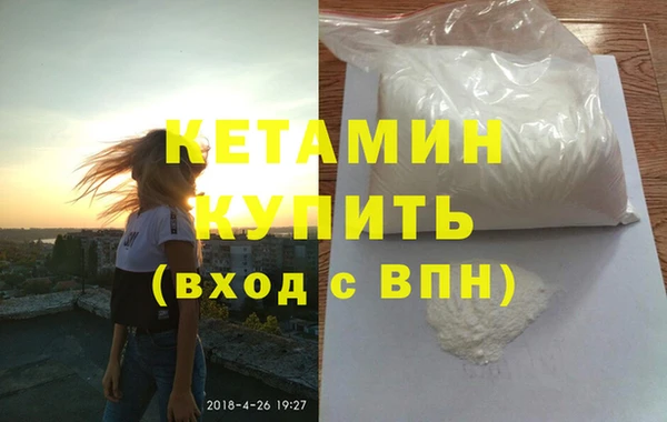 кокаин Ельня
