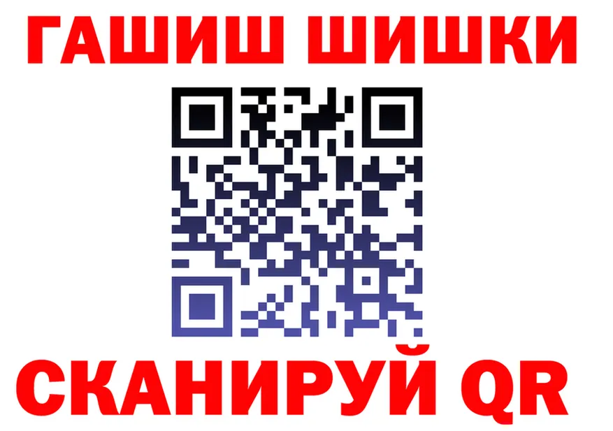 Alfa_PVP VHQ tor площадка omg Судак
