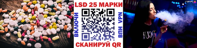 LSD-25 экстази кислота  кракен маркетплейс  Судак 