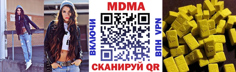 kraken зеркало дарнет шоп shop наркотические препараты МДМА молли Судак
