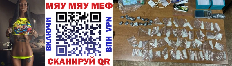 Меф mephedrone  Судак 