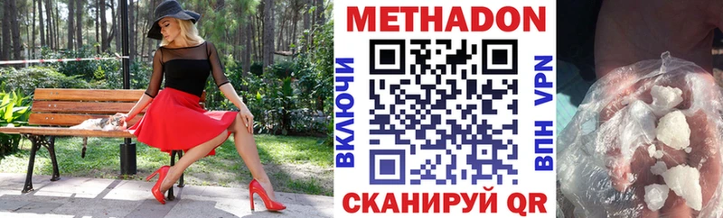 цены   darknet наркотические препараты  Метадон кристалл  Судак 