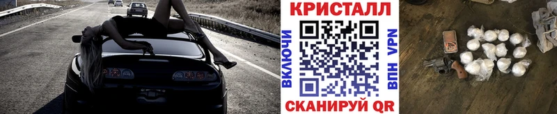 Метамфетамин Methamphetamine  Судак 