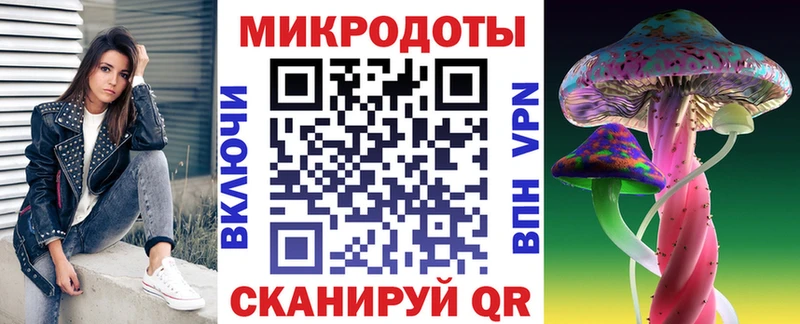 Галлюциногенные грибы прущие грибы  Судак 