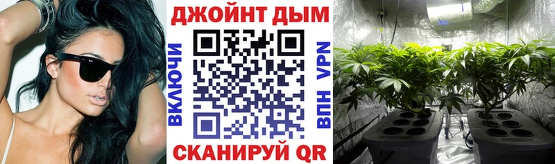 МАРИХУАНА White Widow  Судак 